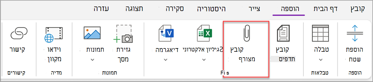 צילום מסך של משימות בסיסיות ten.png