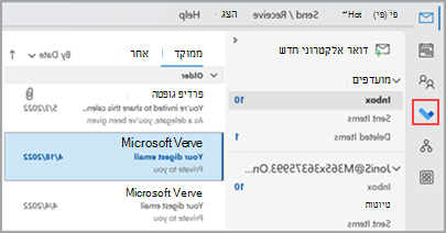 מבחן