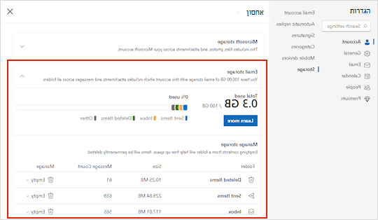תפריט אחסון עבור Outlook.com.