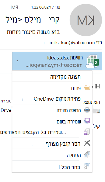בחר את החץ הנפתח משמאל לסמל הקובץ המצורף כדי להציג את תפריט הקובץ המצורף