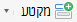 ולאחר