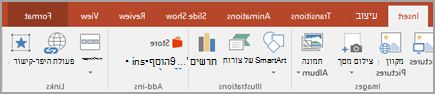 לחץ על 'פעולה'