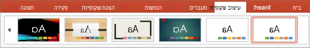 ערכות נושא של PPT עבור Mac