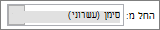 סוג קוד תו Ascii