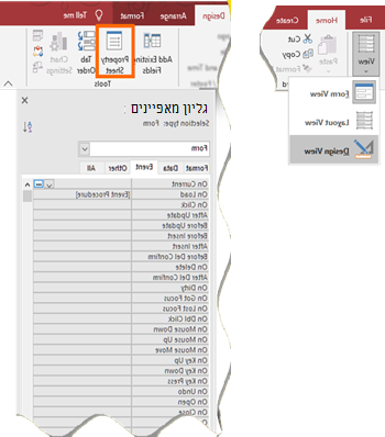 ממשק משתמש של Access