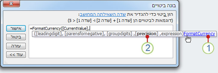 תצוגת מידע מהיר עבור פונקציה.