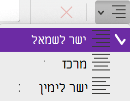 תפריט 'יישור פיסקה' OneNote עבור Mac.