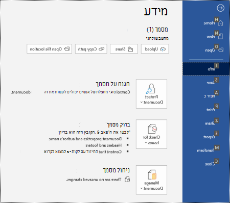 הדף '