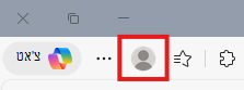 צילום מסך המציג את סמל הפרופיל ב- Microsoft Edge