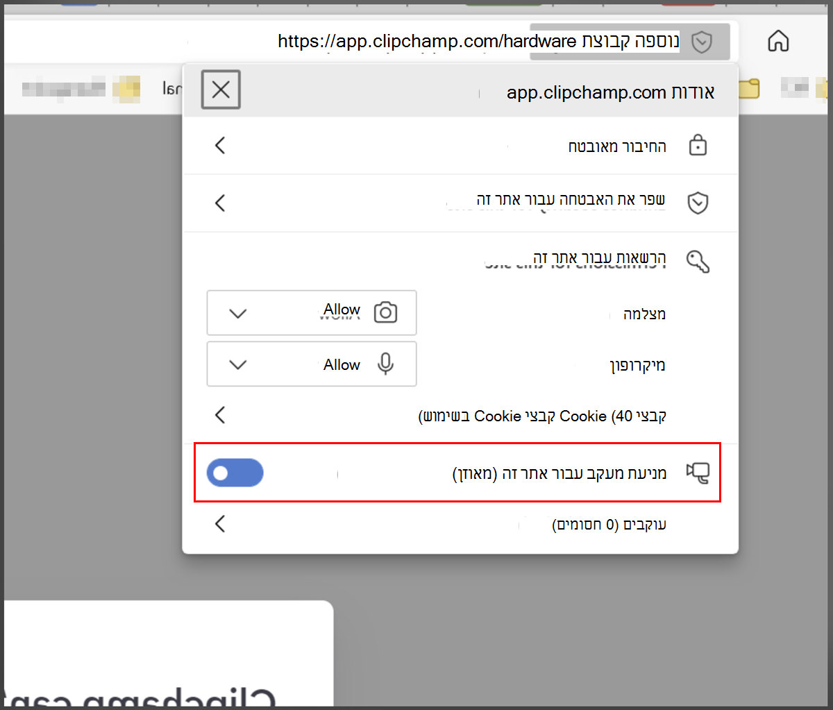 Edge נוסף, אבטחה, רשימת ההיתרים של Clipchamp 2