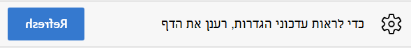 Edge נוסף, אבטחה, רשימת ההיתרים של Clipchamp 4