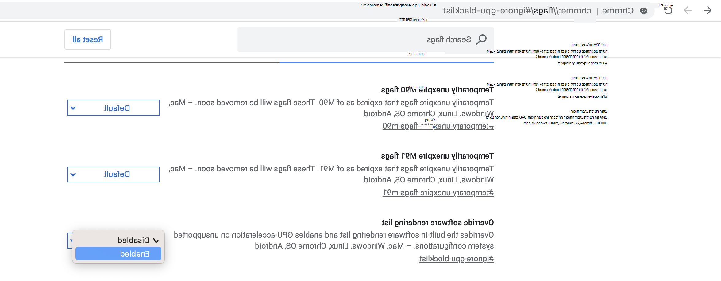 תמונה של עקיפת רשימת עיבוד תוכנה ב- Google Chrome