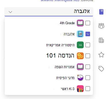 צילום מסך של 'הקצה לאפשרויות'.
