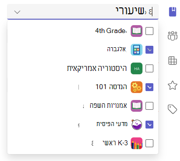 הקצה אל