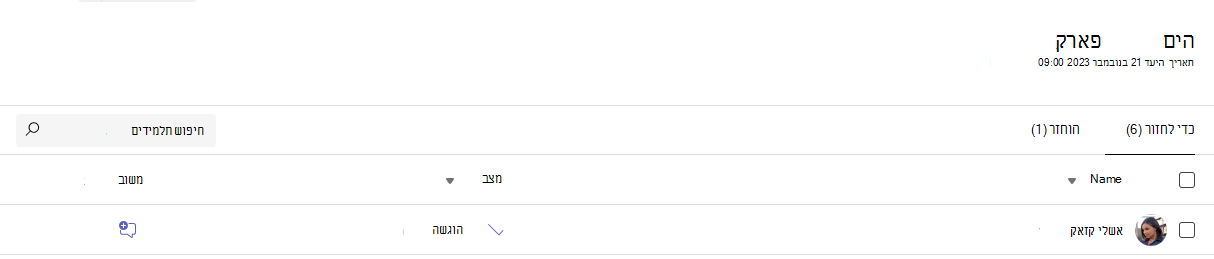 הקצאה
