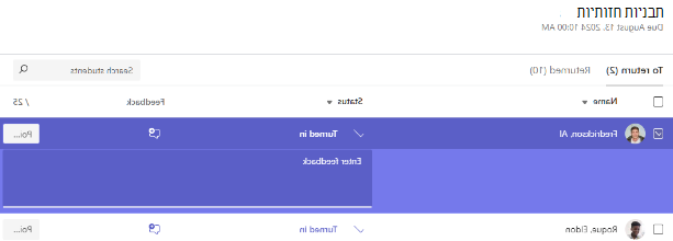 הקצאה