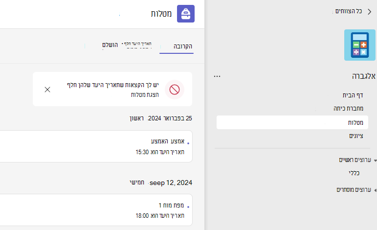 הקצאה