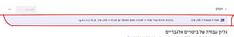 צילום מסך של כרזה.