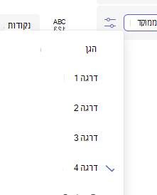 בחר 'ציון'