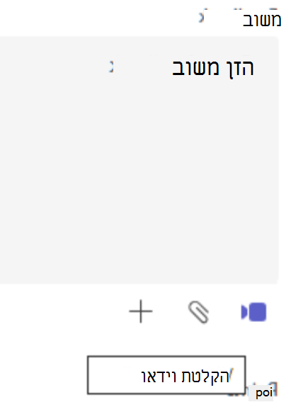 משוב