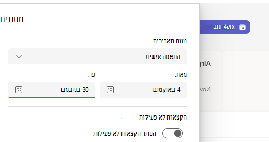 מסנן ציונים