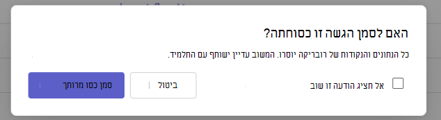 סמן כסו מרותך