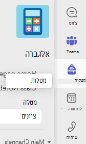 תפריט