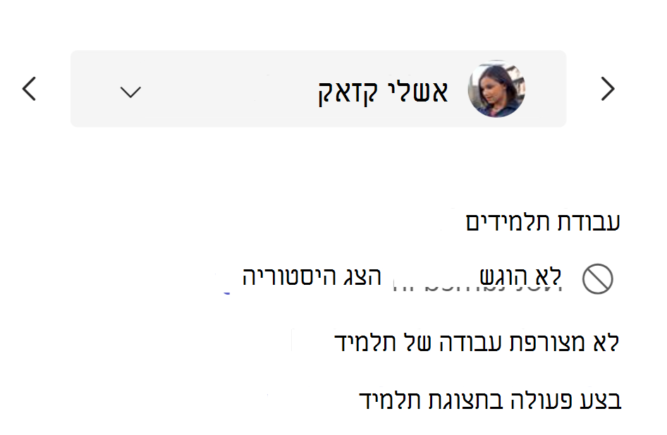 נקוט פעולה