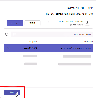 הקצאות לא מקושרות
