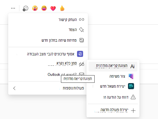 תצוגת תצוגה מודרנית