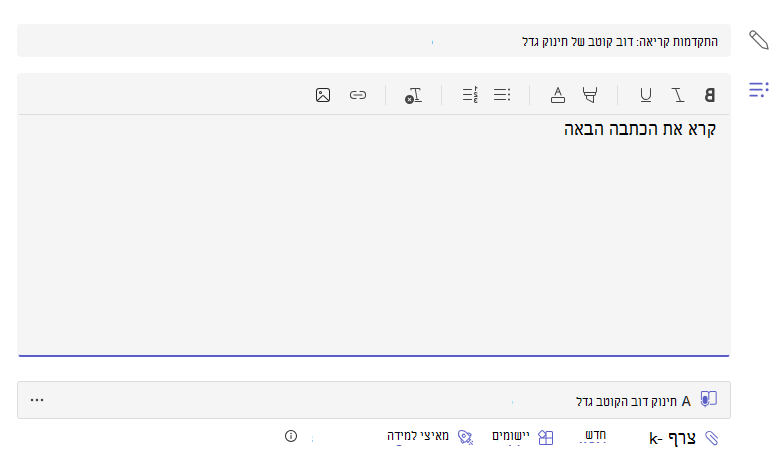 הוראות