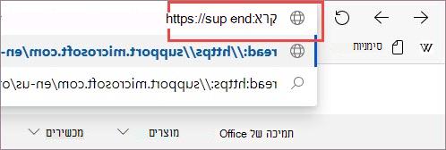 הוסף קידומת לכתובת ה- URL.