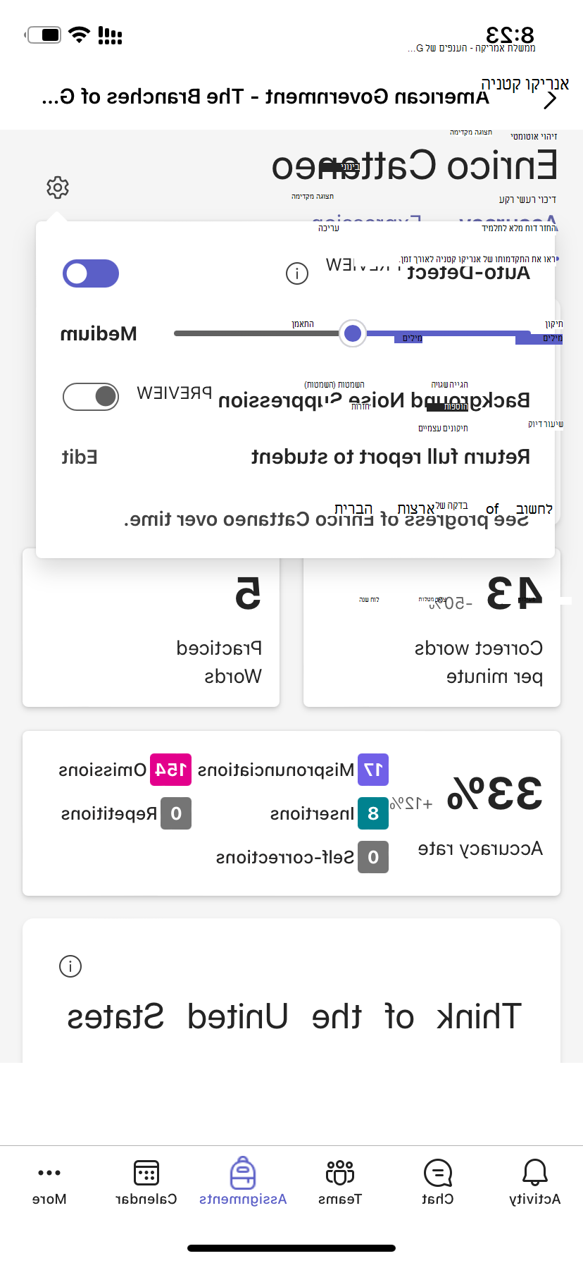 זיהוי אוטומטי