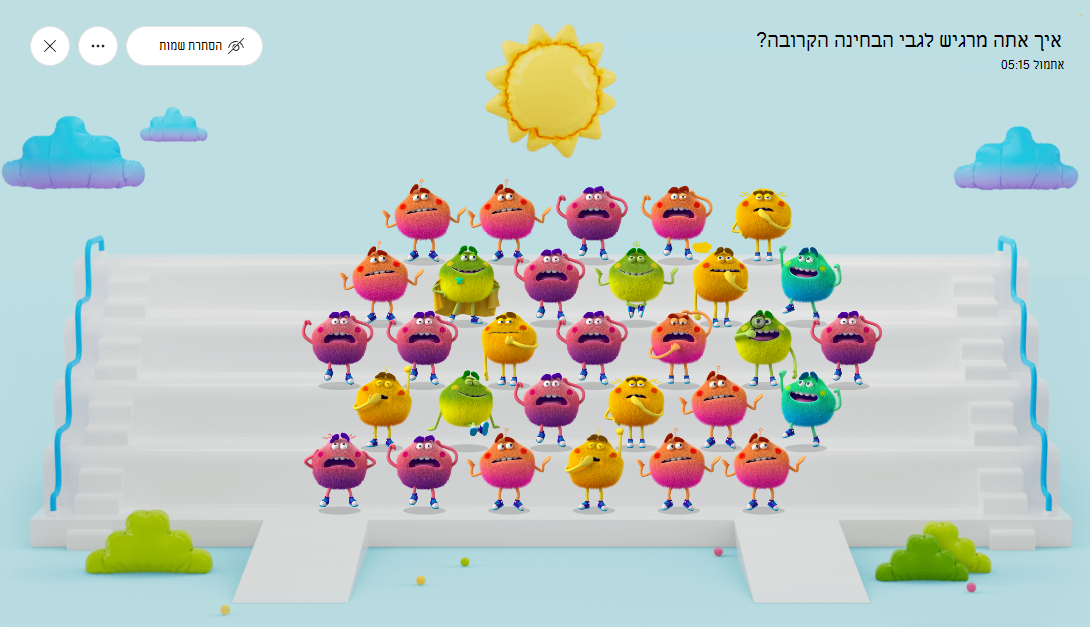 צילום מסך של מפלצות.
