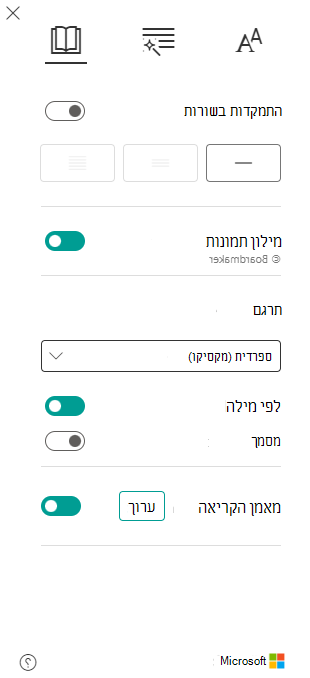 קריאה