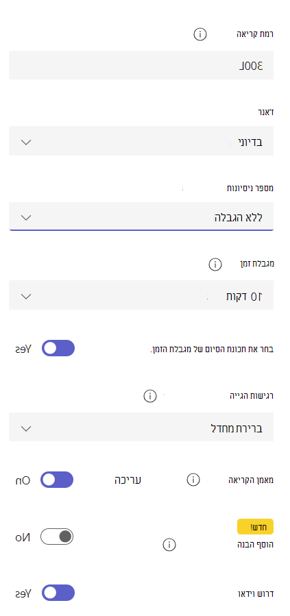 התקדמות קריאה