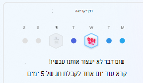 רצף קריאה