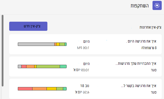 לשקף