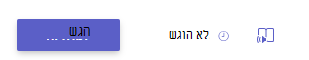 הגש
