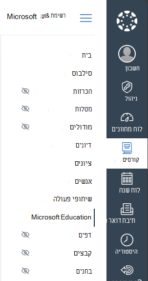 בחר Microsoft Education בתפריט הניווט של הקורס ב- Canvas
