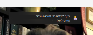 שפת גוף