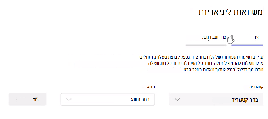 התקדמות במתמטיקה