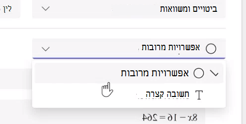התקדמות במתמטיקה