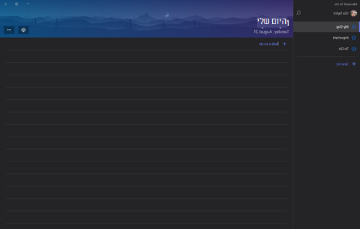ממשק לביצוע