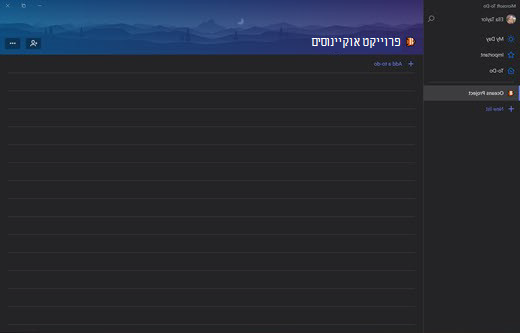 יצירת פרוייקט
