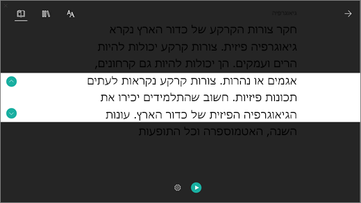 צילום מסך של סמל מתאם.