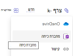 צרף