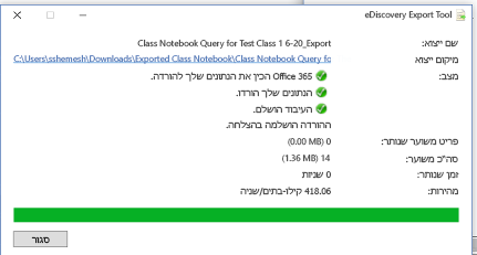 קרוב