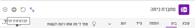 צילום מסך של הרחבת כרטיסיה.
