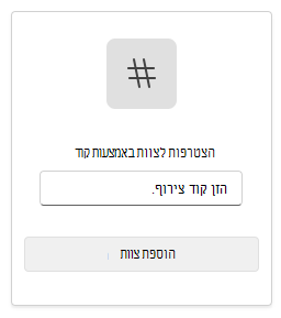 צילום מסך של קוד.